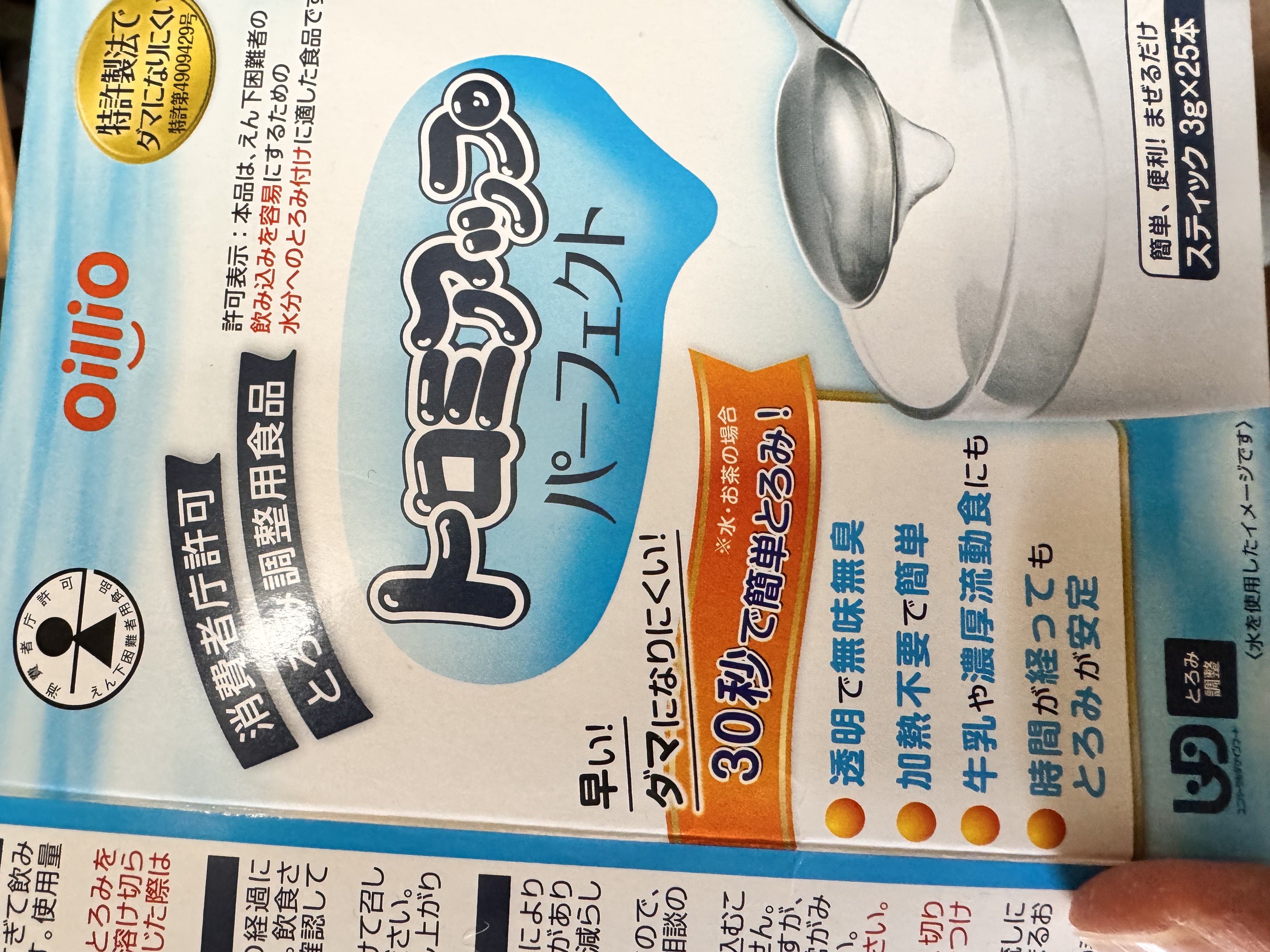 �Ȥ��ߺޡä�����✫�Ĥ��������̿�