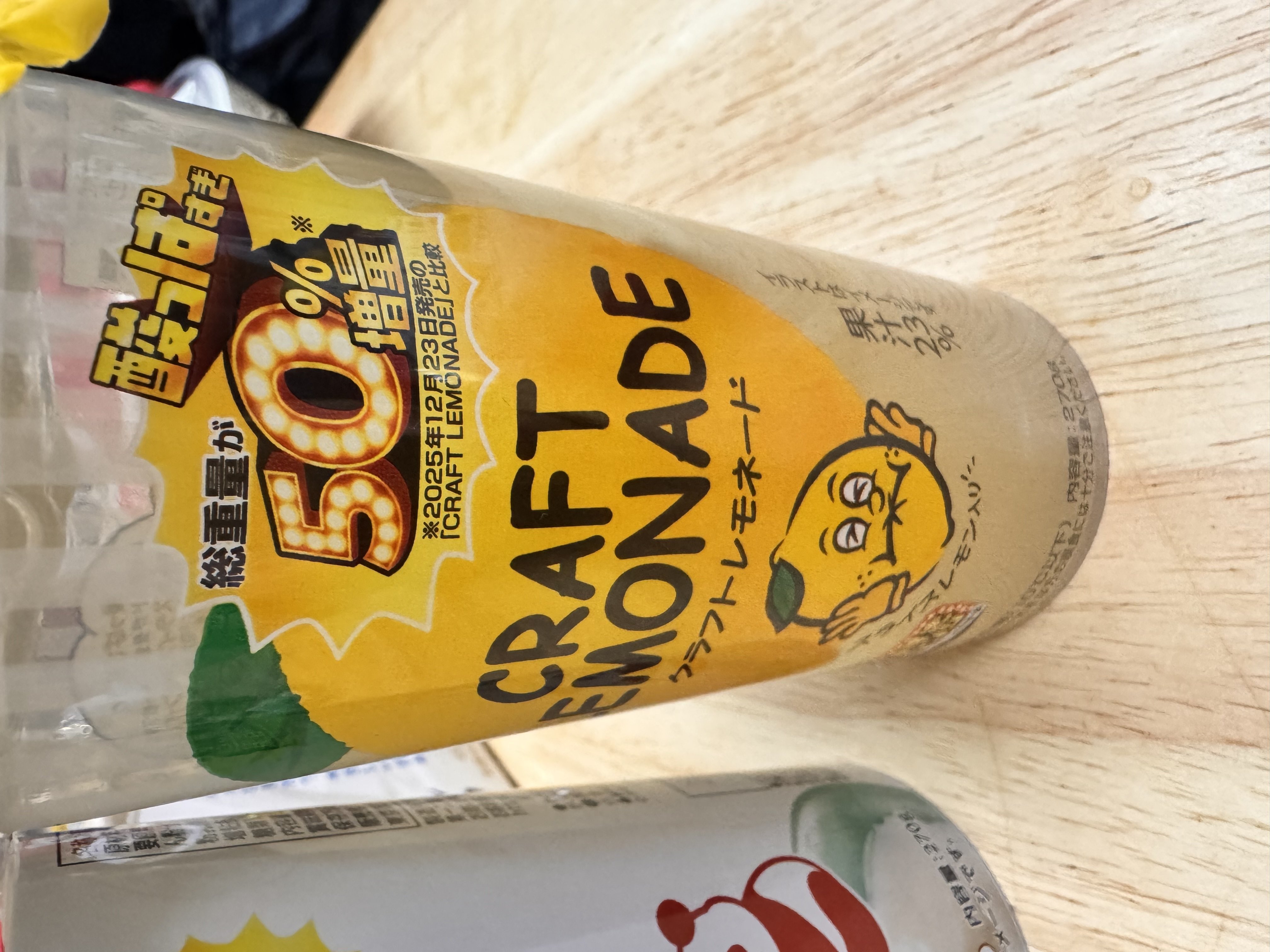 ���ꤹ�������󥸡ä�����✫�Ĥ��������̿�