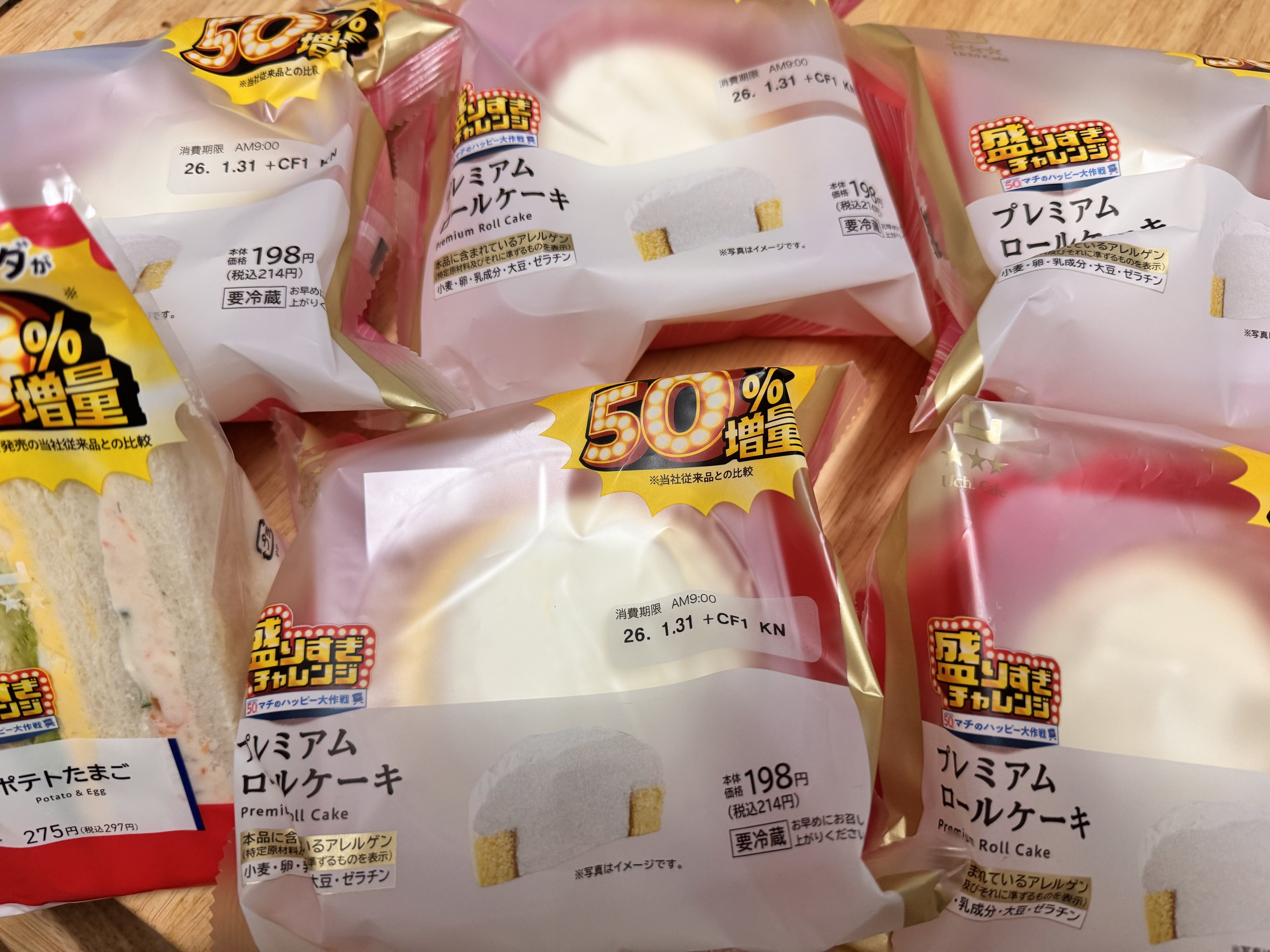 ���ꤹ�������󥸡ä�����✫�Ĥ��������̿�