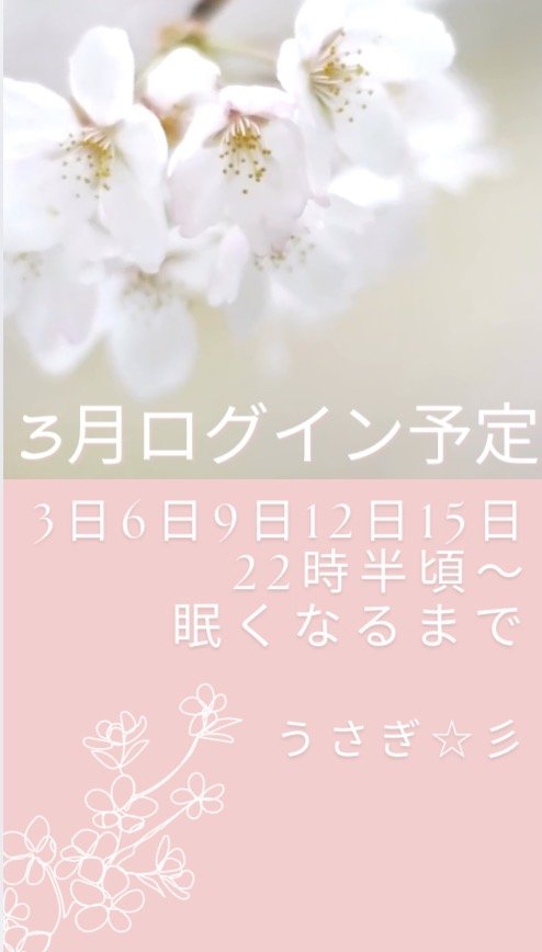 3����Ⱦ��������ͽ��ä�����✫�Ĥ��������̿�