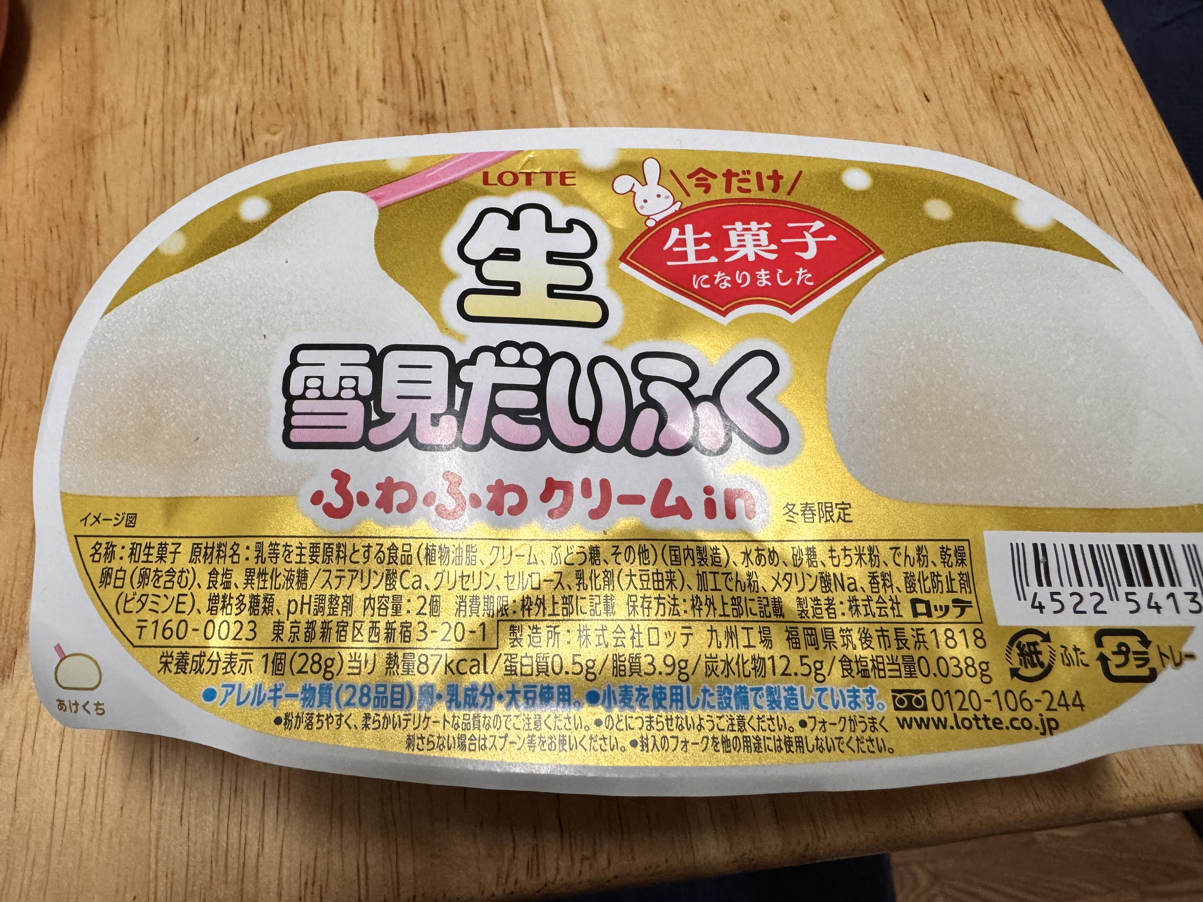 ���������椫��💕�ä�����✫�Ĥ��������̿�