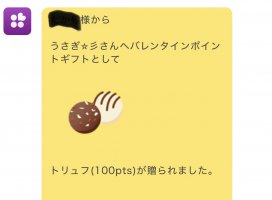 ���ե�🎁✨