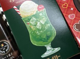 �Х�󥿥���💌