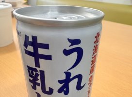 ���äȤ����֤�